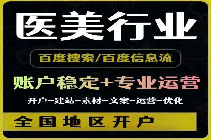 百度推广价格对比：不同行业案例解析