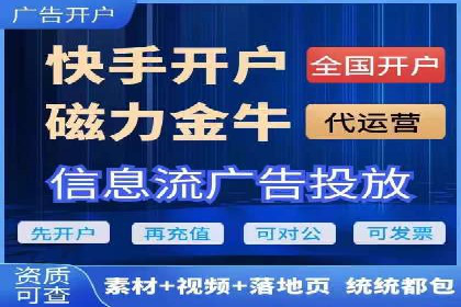 百度竞价托管外包的实践与思考：从失败到成功的转变