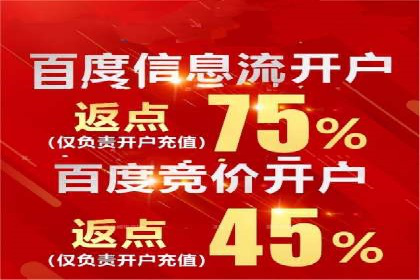 百度推广案例：精准营销实现业绩翻倍