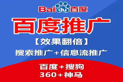 百度广告推广案例：品牌知名度提升策略