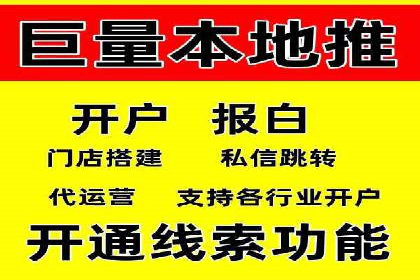 案例解析：SEM代运营服务公司助力企业精准营销